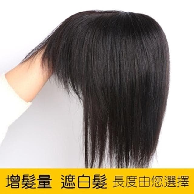 【米蘭精品】現貨秒發 假髮片真髮絲頭頂補髮片隱形自然女假髮母親節禮物2色73us1