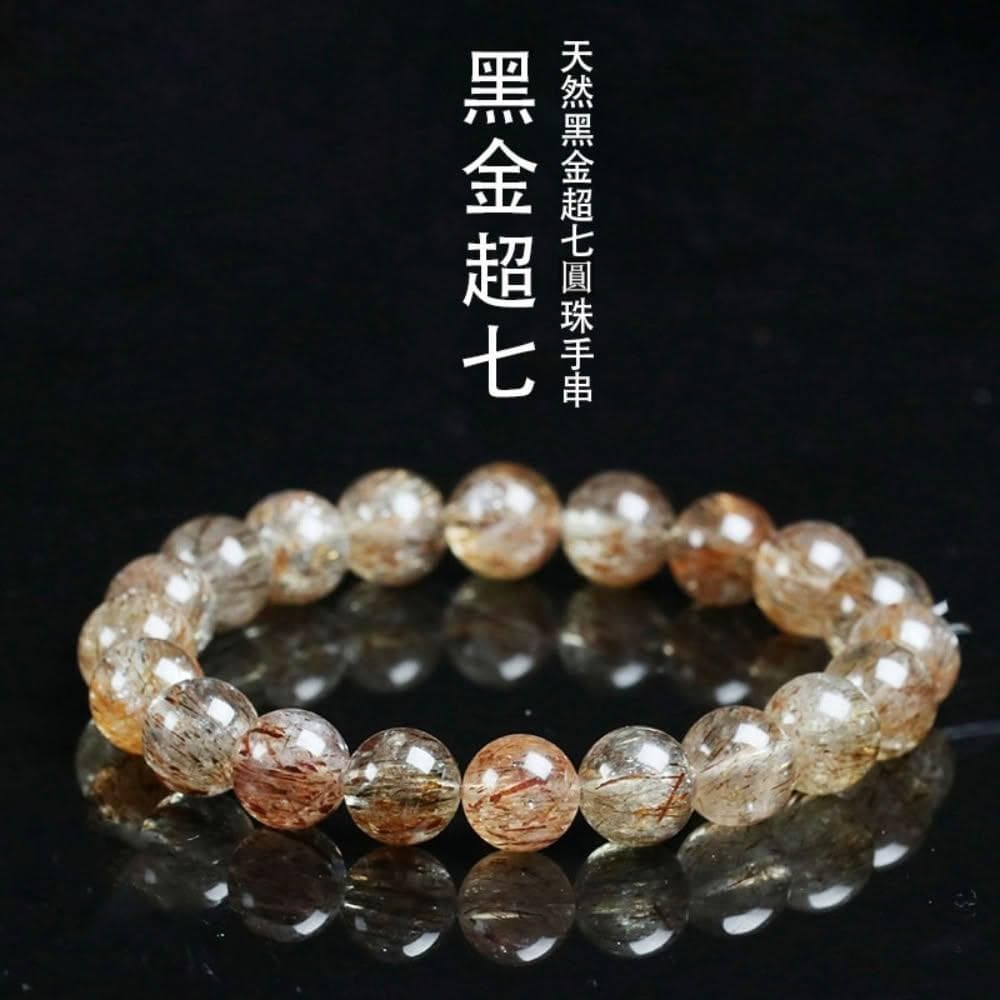 【米蘭精品】情人節禮物 現貨+預購 水晶手鍊串珠手繩手珠平安擋煞防小人轉運淨化招財開運-6/8mm天然黑金超七共生雲母男女飾品2款74ki37