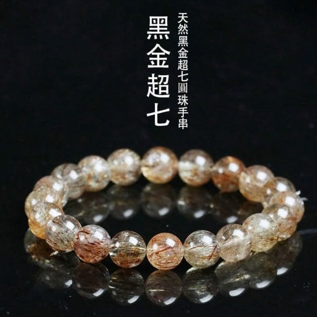 【米蘭精品】情人節禮物 現貨+預購 水晶手鍊串珠手繩手珠平安擋煞防小人轉運淨化招財開運-6/8mm天然黑金超七共生雲母男女飾品2款74ki37
