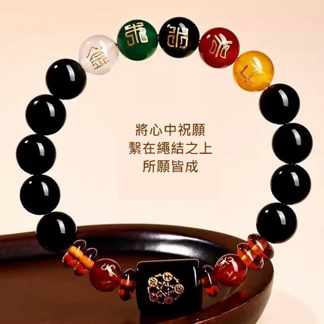 【米蘭精品】情人節禮物 現貨+預購 水晶手鍊串珠手繩手珠平安擋煞防小人轉運淨化招財開運-五行多寶瑪瑙10mm女飾品74kj32