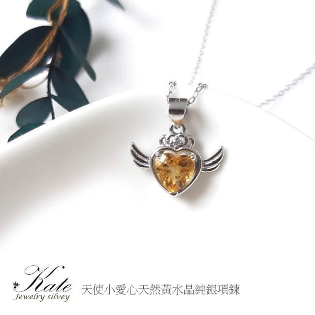 【KATE】銀飾 鎖骨鏈小愛心天然黃水晶純銀項鍊(黃水晶/純銀項鍊/招財水晶/天使/生日禮物/情人禮物)