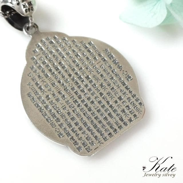【KATE】銀飾 大勢至菩薩波羅蜜多心經純銀項鍊 心經 生肖馬本命佛 佛牌 純銀項鍊 佛牌項鍊 生日禮物 特別禮物