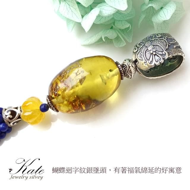 【KATE】銀飾 手工設計富貴花開波羅的海天然琥珀蜜蠟青金石銀項鍊 植物珀 水雲珀 南瓜 青金石流蘇 蜜蠟項鍊 生日禮物 情人禮物