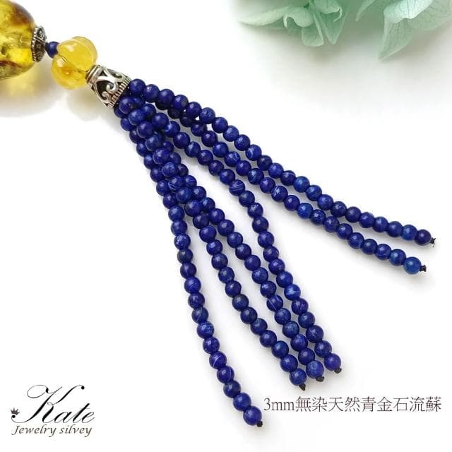 【KATE】銀飾 手工設計富貴花開波羅的海天然琥珀蜜蠟青金石銀項鍊 植物珀 水雲珀 南瓜 青金石流蘇 蜜蠟項鍊 生日禮物 情人禮物