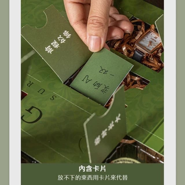 盲盒戳戳樂戳戳樂禮盒 倒數月曆禮盒 倒數日禮盒 洞洞樂 禮品盒 戳戳樂空盒 生日禮物 盲盒