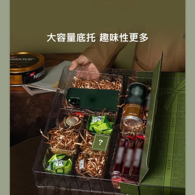盲盒戳戳樂戳戳樂禮盒 倒數月曆禮盒 倒數日禮盒 洞洞樂 禮品盒 戳戳樂空盒 生日禮物 盲盒