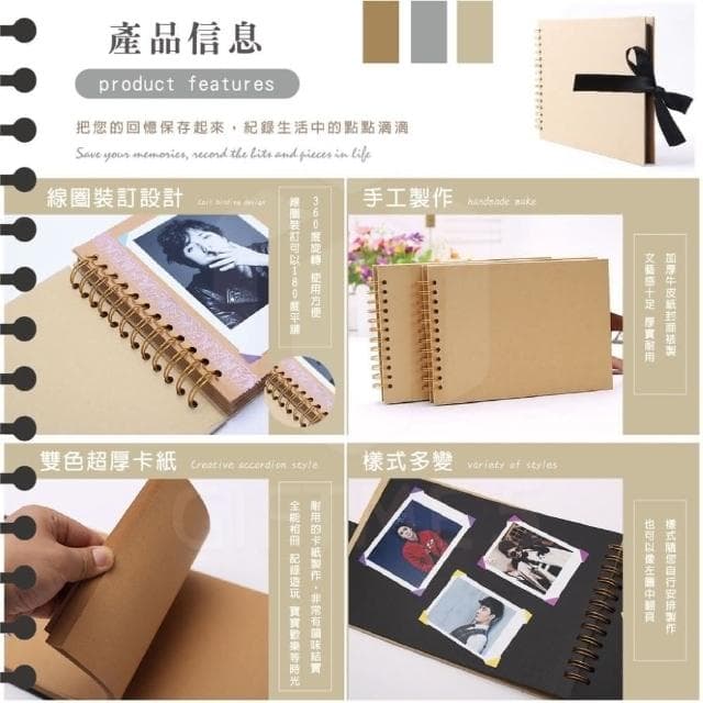 手作DIY相簿DIY 生日禮物 療癒小物 紀念日禮品 家庭相本 情侶相冊