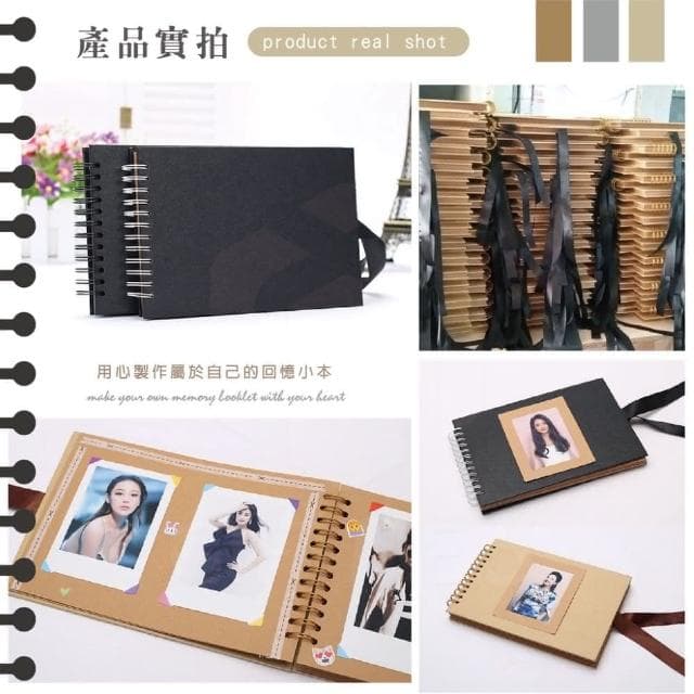 手作DIY相簿DIY 生日禮物 療癒小物 紀念日禮品 家庭相本 情侶相冊