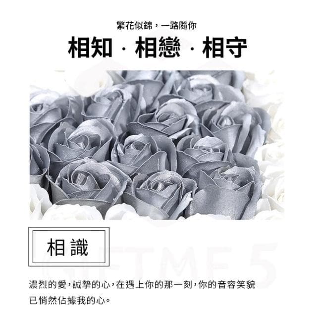 金屬色香皂花玫瑰抱抱筒材料-金屬色香皂花 DIY花材 包裝材料 花束 花材 花朵 生日禮物 情人節 母親節