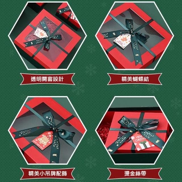 GIFTME5 聖誕包裝禮品盒-大款聖誕風禮盒 聖誕禮物盒 聖誕節禮物 交換禮物 送禮禮盒 節日送禮 送禮包裝