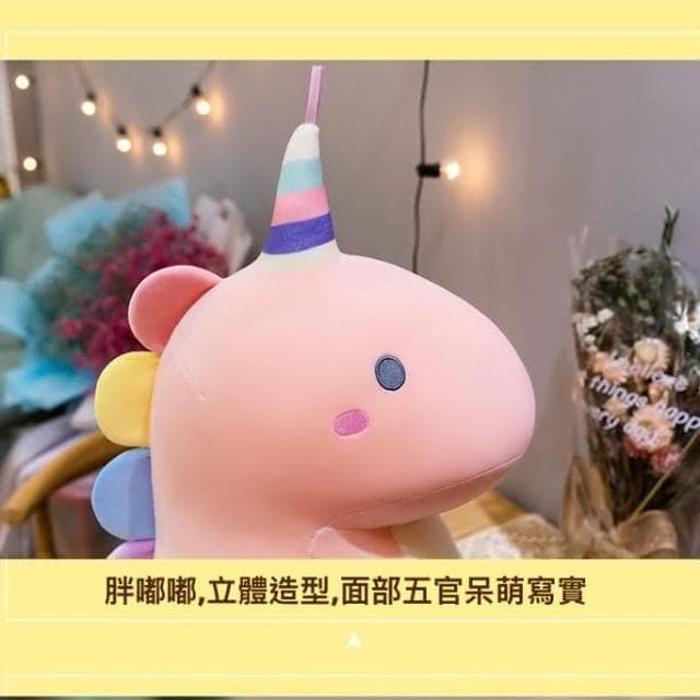 恐龍娃娃-40cm超軟Q款 布娃娃 Q版娃娃 可愛娃娃 禮物 生日禮物