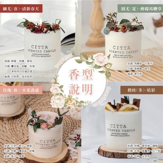 森林系香氛蠟燭-禮盒款香薰蠟燭 香氛蠟燭禮盒 手工製作 持久擴香