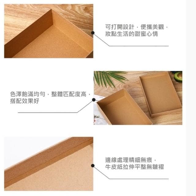牛皮紙禮物盒-5/6號黑色禮物盒 牛皮紙包裝盒 送禮禮盒 交換禮物 禮品盒 聖誕節禮物 生日禮物