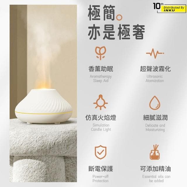 【ibits】KLS 七彩仿真火焰 香薰機 香氛 精油 助眠 加濕器 氣氛燈 芳香 擴香 噴霧 水氧 小夜燈(香薰機)