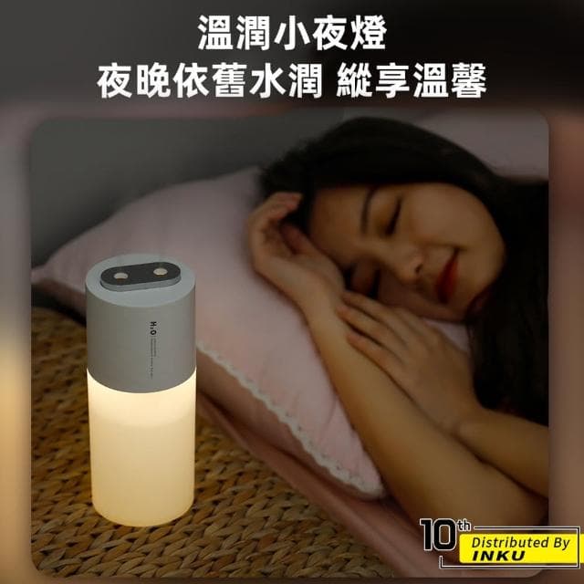【ibits】KLS 雙噴霧加濕器 圓柱款 香薰 水氧機 補水 香氛 小夜燈 居家 裝飾 臥室 客廳 房間 擴香(加濕器-USB插線版)