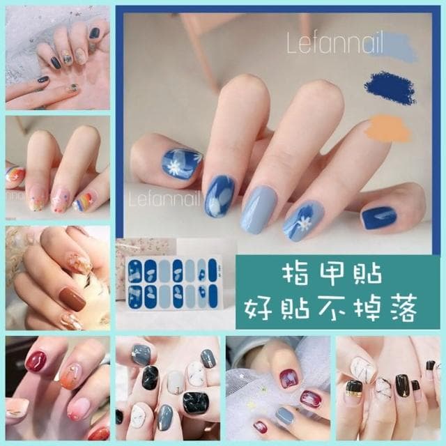 款式多 美甲貼片 光療指甲貼 交換禮物 精美包裝 美甲貼 指甲貼紙 指甲片甲片 美甲片 美甲 指甲貼
