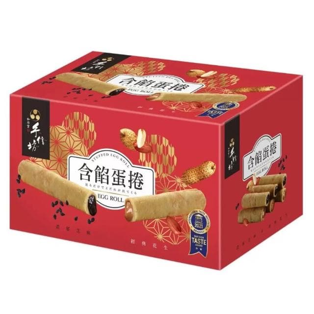 【手信坊】整盒販售 台灣 手信坊 含餡蛋捲禮盒 含餡蛋捲 花生蛋捲 芝麻蛋捲 蛋捲 禮盒 花生 芝麻 酥脆 480公克