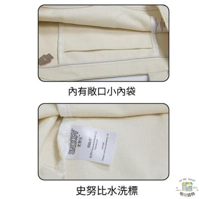 【SNOOPY 史努比】現貨當天出 官方✨️正品✨️Snoopy 史努比 卡通大容量 帆布袋 包包 女 ins 單肩包 交換禮物