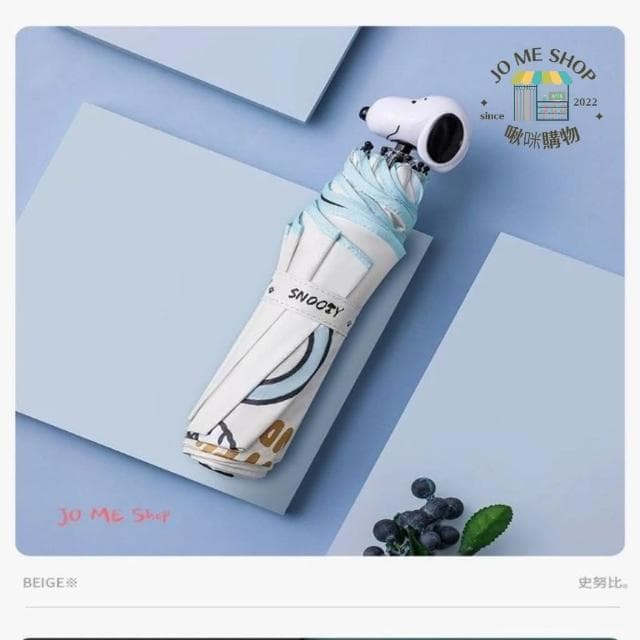 【SNOOPY 史努比】n️ 官方正品 Snoopy 史努比 黑膠 防曬 晴雨兩用 雨傘史努比公仔 晴雨兩用 遮陽 禮物 雨傘 折傘 交換禮物