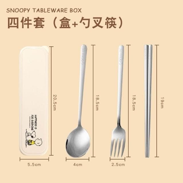 【SNOOPY 史努比】🐾官方✨️正版✨️Snoopy 史努比 餐具 304不鏽鋼 304 筷子 湯匙 叉子 學生餐具 套裝 四件式 隨身攜帶