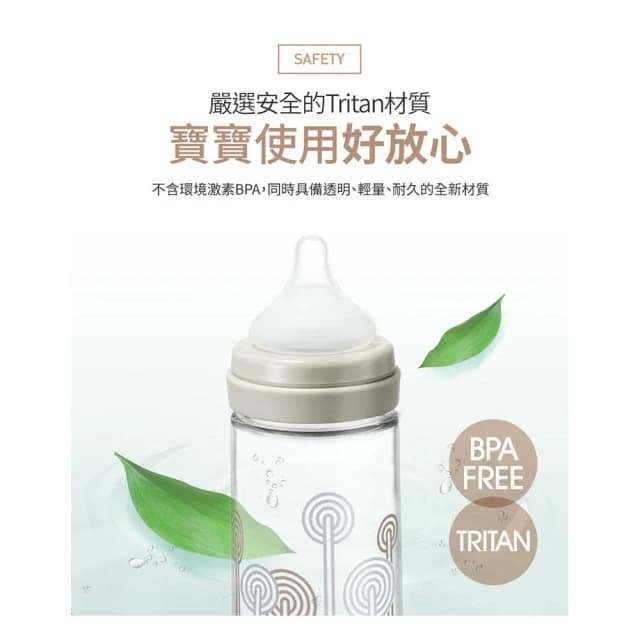 【MOTHER-K】拋棄式奶瓶 250ml澄石藥局✚實體店面