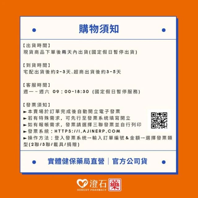 【MOTHER-K】溫感拋棄式奶瓶袋 50入澄石藥局✚實體店面