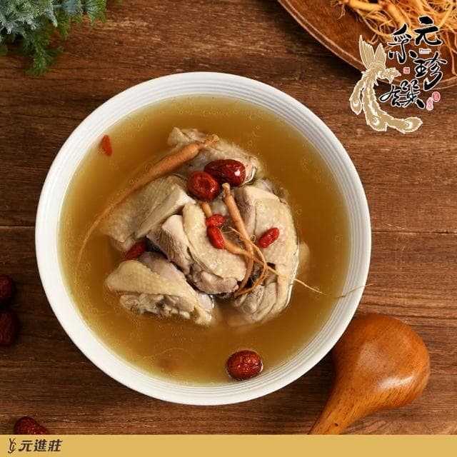 【元進莊】元采珍饌 家庭湯品-人參枸杞雞湯 1200g/盒│元進莊美食購