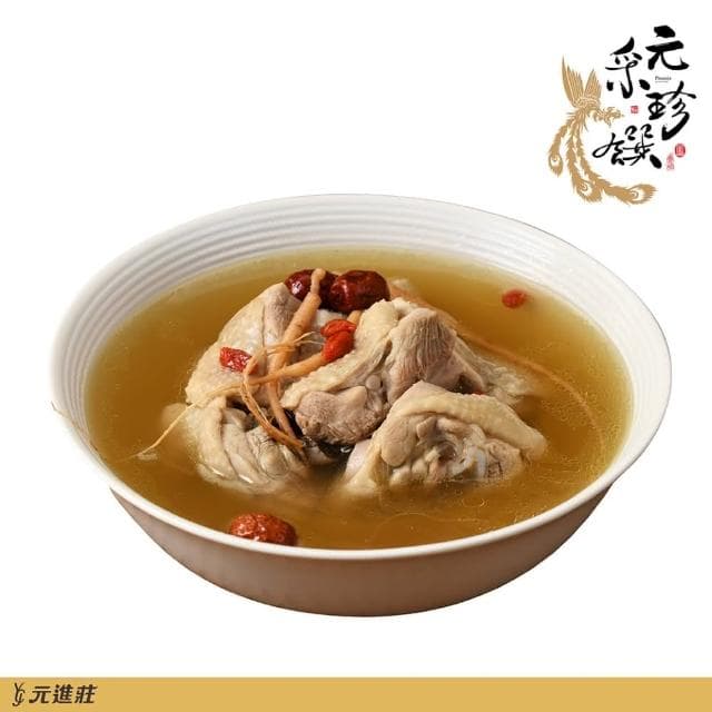 【元進莊】元采珍饌 家庭湯品-人參枸杞雞湯 1200g/盒│元進莊美食購