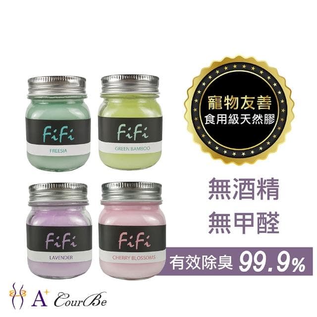 【A+Courbe】FiFi室內汽車用香氛固體天然芳香膠150ml台灣製衣物香氛袋 車用擴香器 擴香 禮物 香氛劑