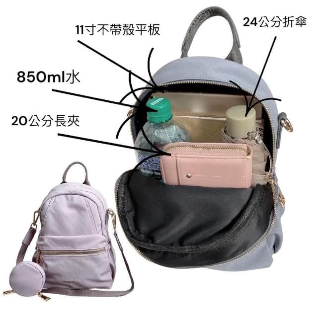 【SHINYTON】S108 水洗厚磅尼龍3way後背包🎀肩背包、側背包、斜背包、3用後背包、附零錢包、中小型後背包
