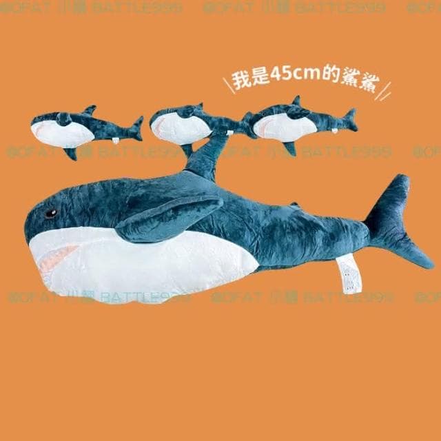 160公分巨大鯊魚🦈  鯊魚娃娃 鯊魚 鯊魚抱枕 160公分 情人節禮物 生日禮物 交換禮物  HL68