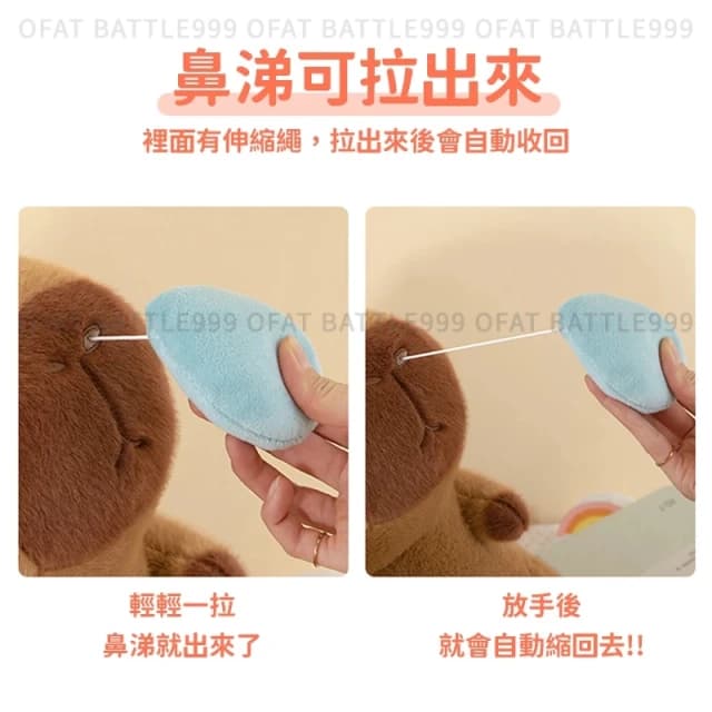 超可愛可拉伸 鼻涕水豚君 卡皮巴拉娃娃 水豚玩偶 兒童禮物水豚吊飾 卡皮巴拉 靠墊 水豚 水豚娃娃 掛件 HL135