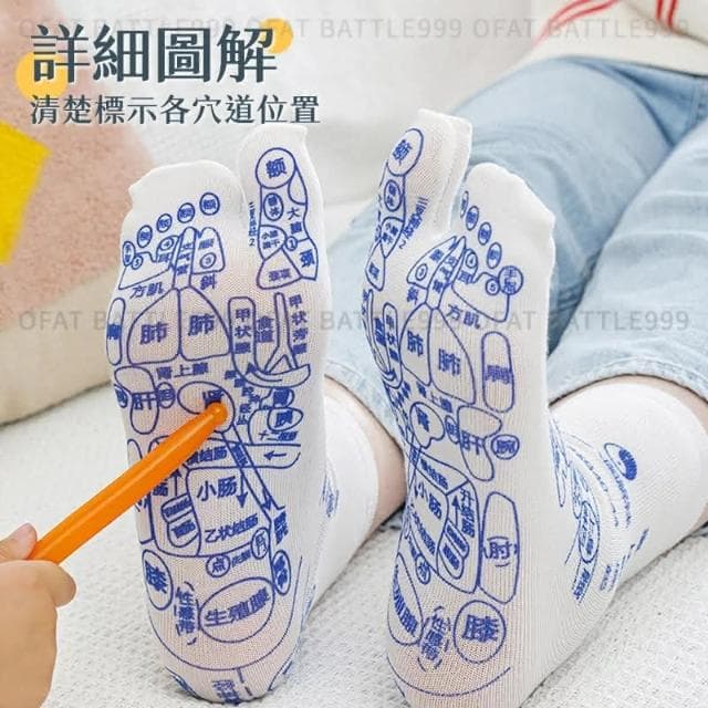 整人必備 足底穴道襪 台灣現貨  穴位中筒襪 足底按摩襪 惡搞禮物 交換禮物 生日禮物 MO08