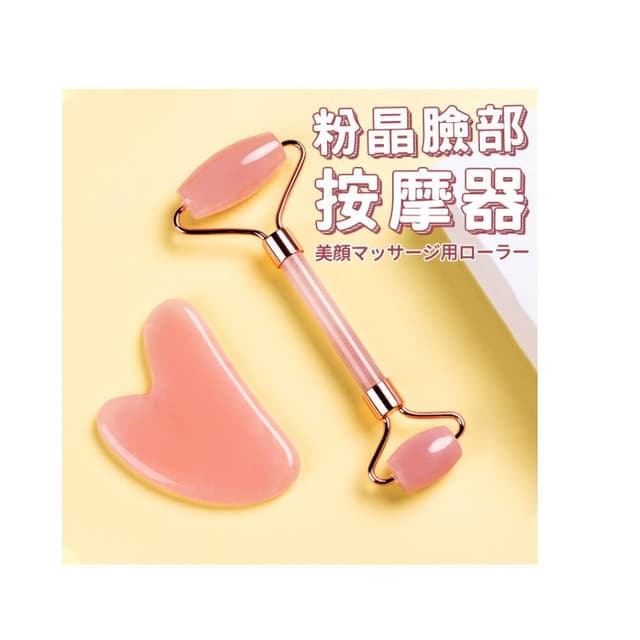 現貨 粉晶玉石滾輪 臉部按摩棒 臉部按摩棒 粉晶按摩 刮痧板 母親節禮物 生日禮物 情人節禮物 交換禮物  RM04
