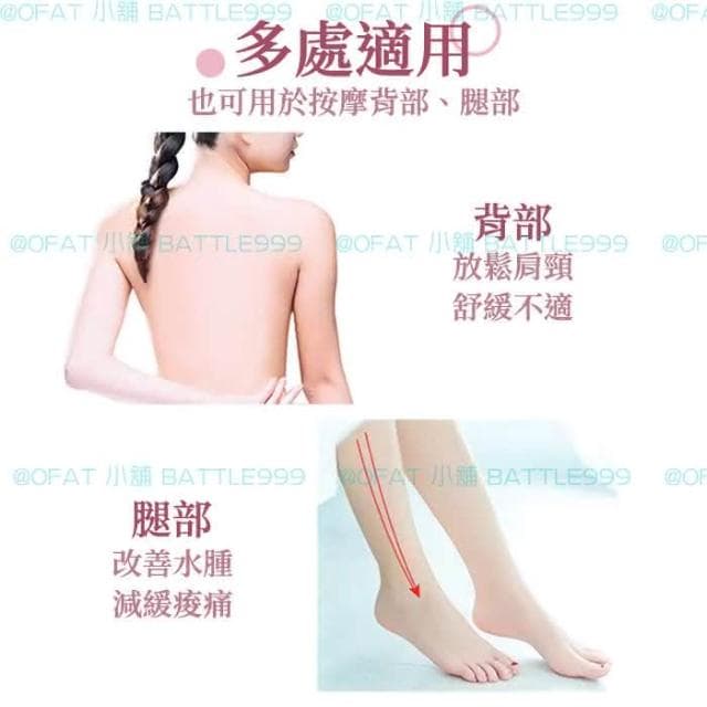 現貨 粉晶玉石滾輪 臉部按摩棒 臉部按摩棒 粉晶按摩 刮痧板 母親節禮物 生日禮物 情人節禮物 交換禮物  RM04