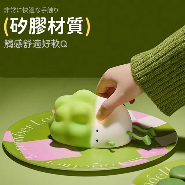 廢萌白菜夜燈 白菜矽膠小夜燈 矽膠 小夜燈 大白菜小夜燈 氛圍燈 兒童禮物 交換禮物 生日禮物 女友禮物 HW29