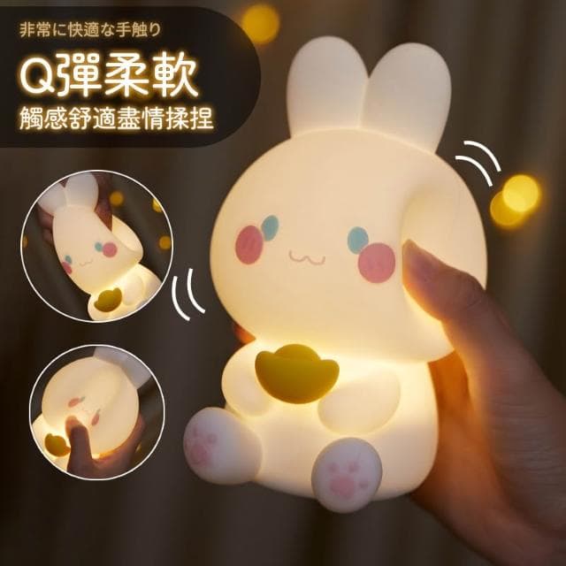 語音控制/可定時 超可愛有前兔小夜燈  兔子夜燈 創意小兔子語音夜燈 生日禮物 兒童禮物 開幕禮 床頭燈 HW29