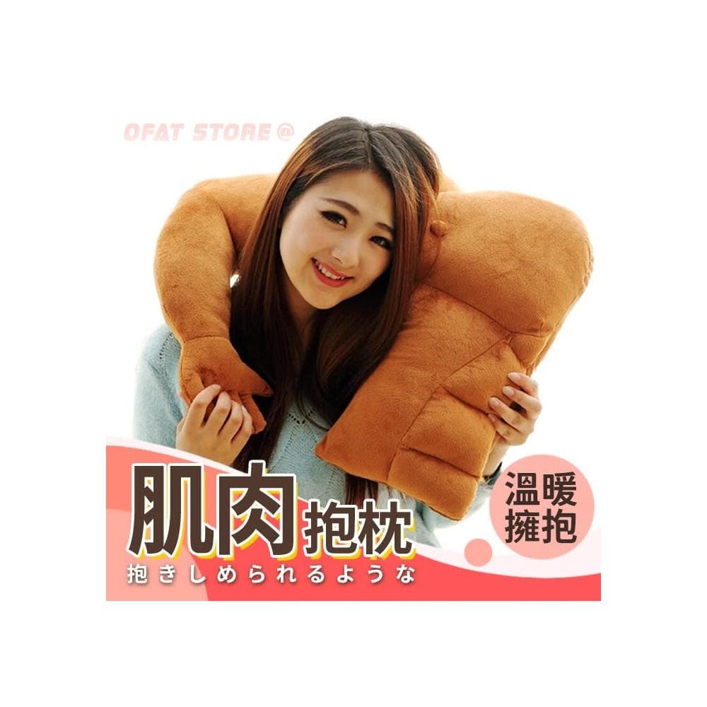 男朋友抱枕     肌肉手臂 創意禮物 交換禮物 海馬抱枕 孕婦枕 生日禮物 聖誕節禮物 送女友 HL06