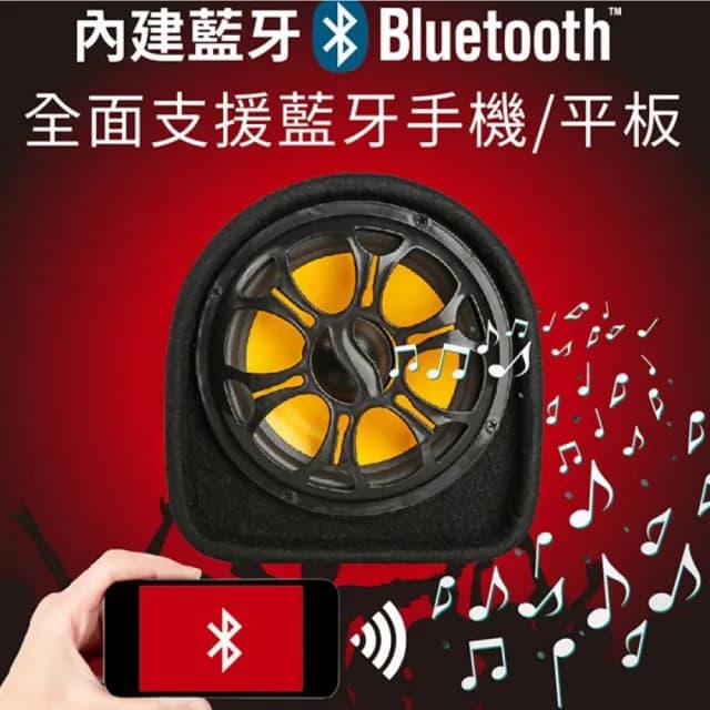 JPOWER 10吋 藍芽音響 雷神 低音砲