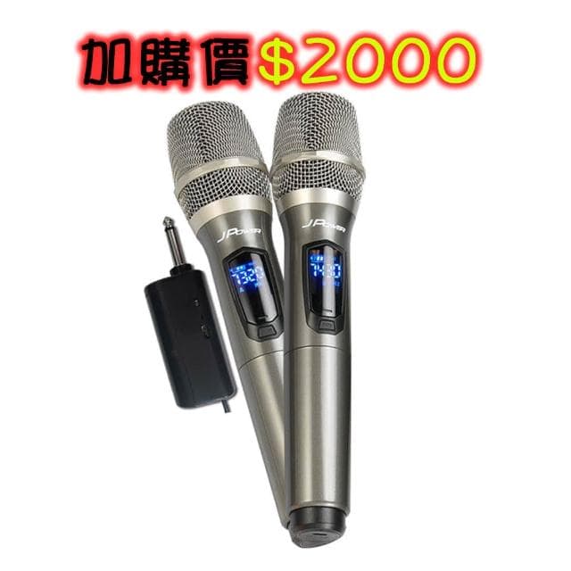 震天雷 6.5吋-實木肩攜式 KTV 藍牙 音響/麥克風需加購