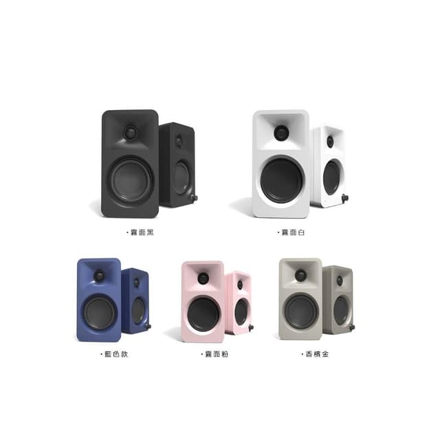 【Kanto】ORA 藍牙 立體聲 書架 喇叭 高質感 加拿大 支援Type-C/藍牙5.0/RCA 可外接低音喇叭