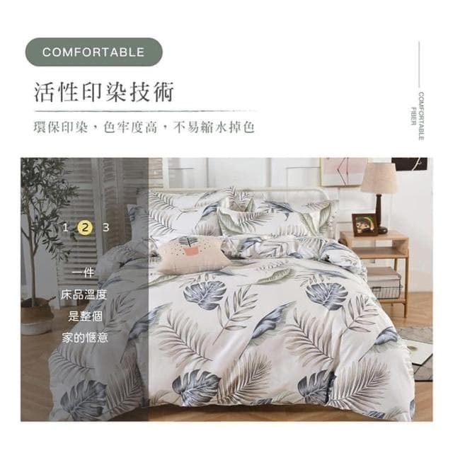 【Blue Cat 藍貓】台灣製造 舒柔棉床包枕套組 床包 床單 寢具(曲藝風華)