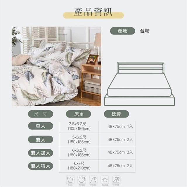 【Blue Cat 藍貓】台灣製造 舒柔棉床包枕套組 床包 床單 寢具(曲藝風華)