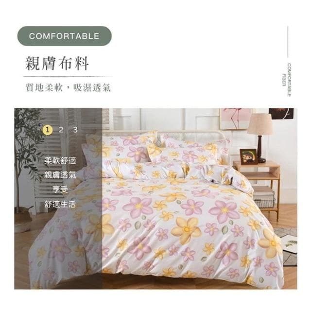 【Blue Cat 藍貓】台灣製造 舒柔棉床包枕套組 床包 床單 寢具(窗前花語)