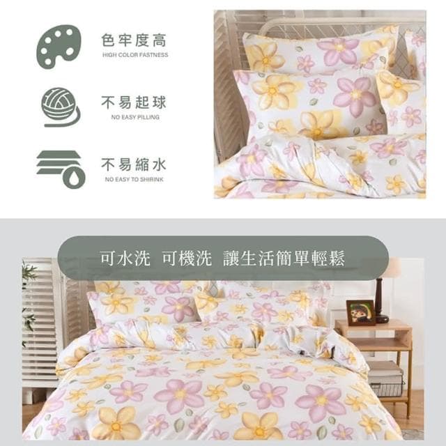 【Blue Cat 藍貓】台灣製造 舒柔棉床包枕套組 床包 床單 寢具(窗前花語)