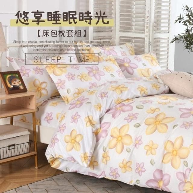 【Blue Cat 藍貓】台灣製造 舒柔棉床包枕套組 床包 床單 寢具(窗前花語)