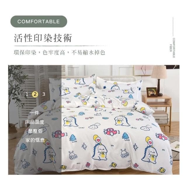 【Blue Cat 藍貓】台灣製造 舒柔棉床包枕套組 床包 床單 寢具(蠟筆恐龍)
