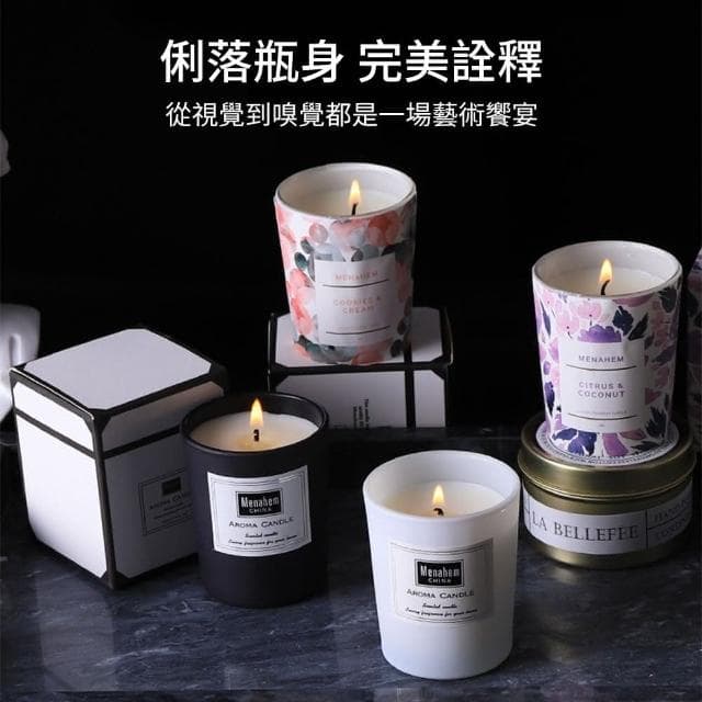 香氛蠟燭(芳香蠟燭 精油蠟燭 香薰蠟燭 薰香蠟燭)
