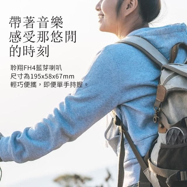 重低音-藍芽音響(鋁合金外觀 震撼音質貫穿你的耳膜 藍芽喇叭 喇叭 藍牙喇叭)