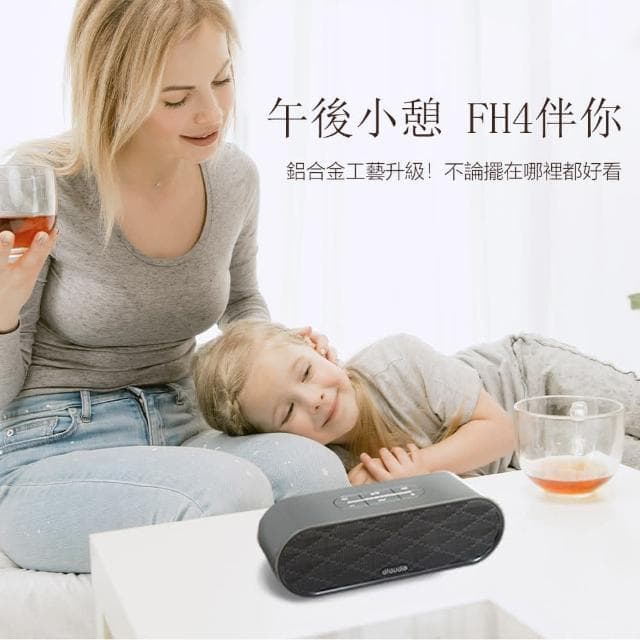 重低音-藍芽音響(鋁合金外觀 震撼音質貫穿你的耳膜 藍芽喇叭 喇叭 藍牙喇叭)